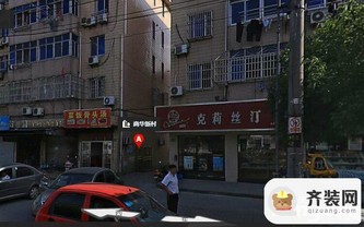 上海商华新村-找我家
